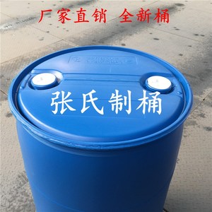 塑料220l油桶