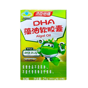 汤臣倍健dha藻油软胶囊60粒辅助改善记忆少年儿童青少年维生素e
