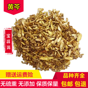 黄芩茶