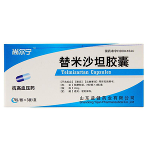 尚尔宁 尚尔宁 替米沙坦胶囊 40mg*21粒/盒  hyh
