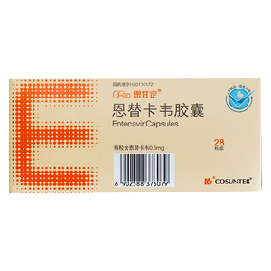 包邮 正品保证】恩甘定 恩替卡韦胶囊 0.5mg*28粒/盒