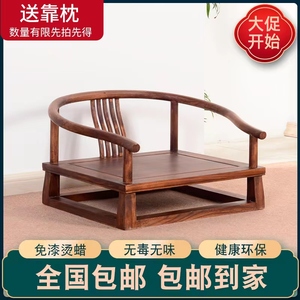 实木打坐禅修椅新中式榻榻米圈椅组合日式单人矮椅茶室休闲茶椅
