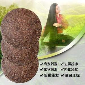 茶麸饼茶籽粉茶枯洗头的茶麸茶籽饼防脱发茶枯茶麸粉茶粕洗发散装