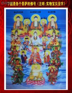 结缘佛像画挂画全堂佛挂画满堂佛全佛图画像3d立体三维佛像画框佛