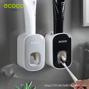 ecoco 全自动挤牙膏神器吸壁挂式挤压器套装家用免打孔牙刷置物架
