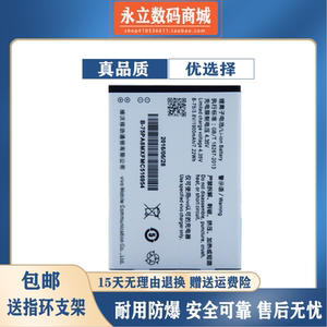 适用vivo步步高y13l y15 913 y22lil手机电池y923 613f y23l b-75