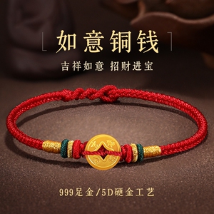 四方来财转运珠铜钱四方大孔串珠3d硬金首饰手链手串yihegoldc610