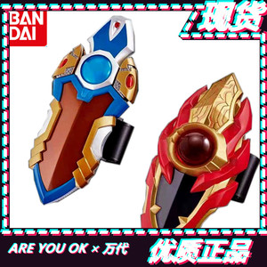 万代bandai梦比优斯奥特曼护腕气息希卡利骑士手镯变身器国代现货
