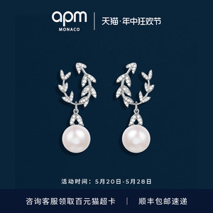 APM Monaco 花瓣珍珠银耳环女时尚气质设计耳饰女生日礼物送闺蜜