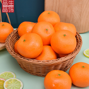 仿真橘子假水果模型道具早教具手感橙子模型假桔子装饰摆设摆件