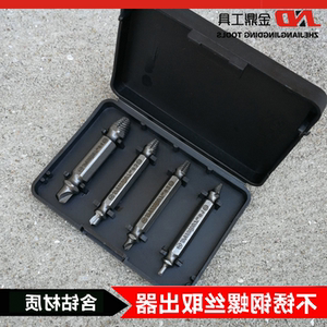 滑丝螺丝拆除工具