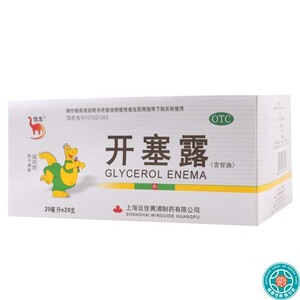 【信龙开塞露】信龙开塞露品牌,价格 - 阿里巴巴