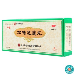 逍遥丸佛慈