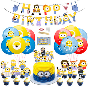 神偷奶爸主题派对儿童小黄人̜生日节庆场景布置卡通拉旗气球装饰