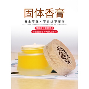 香约香膏固体淡香水老上海女人持久淡香清新复古风身体香体膏学生