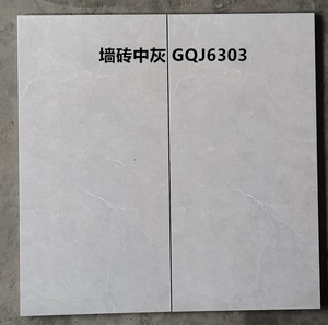 冠珠陶瓷砖 厨房 阳台卫生间墙地砖 GQJ6303 GDMIYA3003 300x600