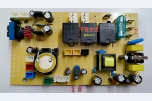 通用款嵌入式消毒柜电源主板适配志高、好太太、欧派等机型