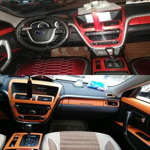 专用13-16款奔腾x80改装内饰贴纸碳纤维贴膜中控改色专用成型贴膜