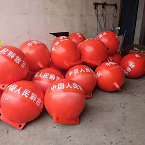 现货推荐 消防救生演练一米浮球 水上绕桩训练定点大浮球 多尺寸