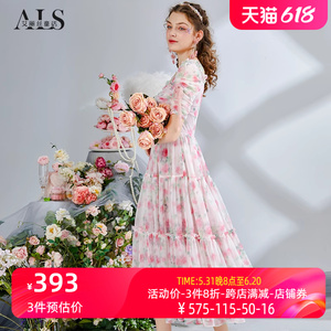 艾丽丝2024夏季新款超仙刺绣蕾丝中长款连衣裙甜美粉色印花公主裙