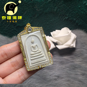 龙婆培 伦成龙 2517年 崇迪 银壳镶钻带卡 泰国佛牌真品