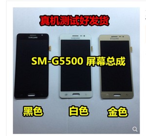 适用三星G3608 G3609液晶G360 H/G触摸屏on5 G5500内外显示屏幕