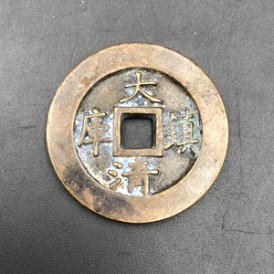 大清镇库