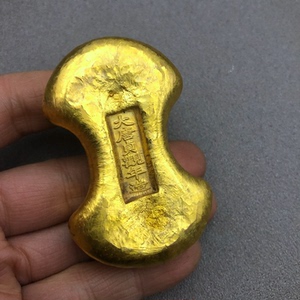 镇尺 镇纸金币金锭大唐贞观年造铜鎏金金锭 元宝复古工艺铜锭腰锭