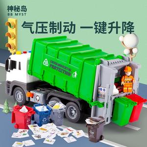 垃圾车儿童玩具超大号保清运环卫车挂BB MYST/桶打扫0男孩洁洒水