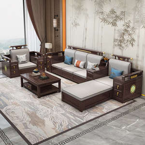 乌金木沙发组合现代中式客厅全套家具新中式冬夏两用储物官帽沙发