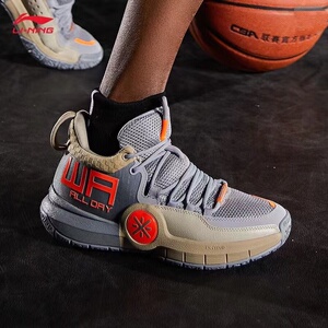 李宁韦德之道系列全天4代all day4男子缓震耐磨专业篮球鞋abpp025