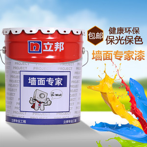 立邦漆惊爆白色立邦墙面专家涂料防水防晒别墅工程外墙乳胶漆新品