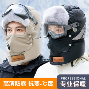 肯王帽子男冬天防寒风面罩电动车摩托车骑行护脸护颈滑雪棉雷锋帽