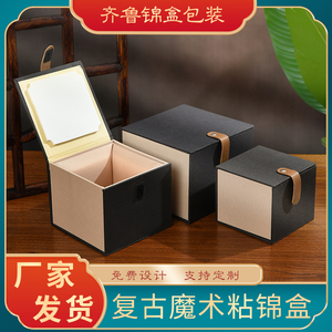 订制包装盒礼品盒紫砂壶建盏盒品茗茶碗正方形锦盒陶瓷器罐子礼盒