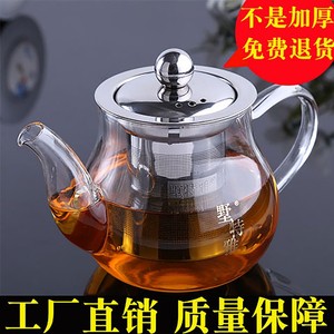 家用加厚耐热耐高温防爆新中式高硼硅玻璃茶壶煮茶壶功夫茶具套装