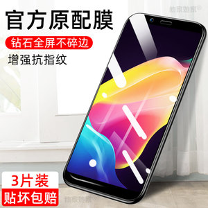 适用opp0r11s钢化膜。oppor11st手机屏保oppos11s抗蓝光护眼vivor刚化模opprr玻璃opρor11s全屏opppr紫光