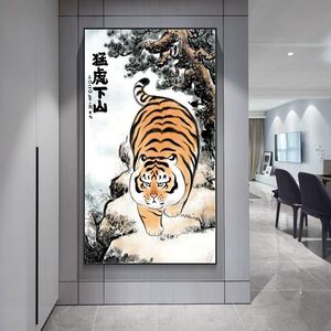 猛虎下山挂画胖虎老虎萌虎装饰画睡觉胖且生气挂画老虎搞笑玄关画