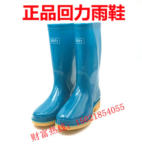 正品上海回力牌雨鞋女鞋中统雨鞋813雨天出行女士中统回力雨鞋