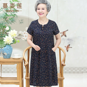 中老年人夏装女士棉绸连衣裙子60岁70妈妈老人奶奶太太母亲节礼物