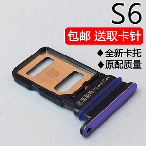 002人付款淘宝适用vivos7t背夹电池s7e无线充电宝s6手机壳5g版专用s7
