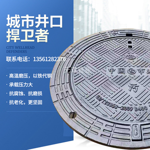球墨铸铁防尘降井盖铸铁污雨防沉降井盖700五防国标井盖铸铁井盖