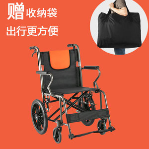 鱼跃牌轮椅h056c简易轮椅折叠轻便小轮便携手推旅行代步车免充气