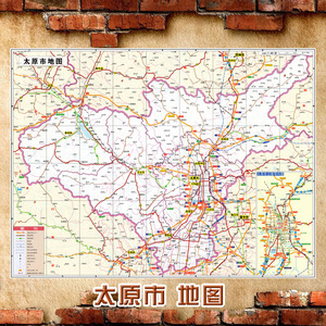 2022新款 太原市地图墙贴 超大巨幅 交通行政区划图 装饰画海报