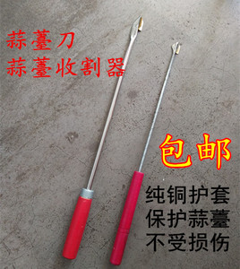 蒜苔抽剥器 蒜苔刀 剥蒜薹神器