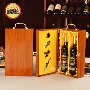 新品仿花梨木双支红酒盒木盒红酒包装盒仿红木油漆盒单支葡萄酒盒