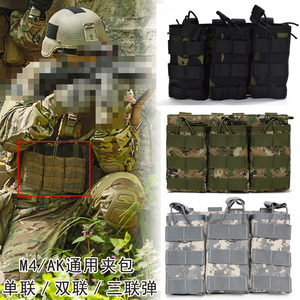 战术背心三联Molle附件包 AK/M4通用型快拔夹套JPC两栖背心配件包