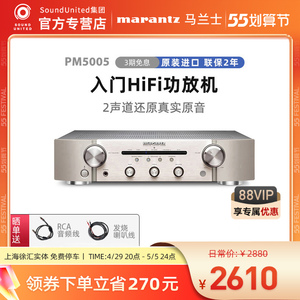 马兰士功放5005