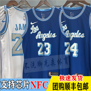 新款湖人球衣詹姆斯23号6号科比24号篮球服套装男女定制队服班服