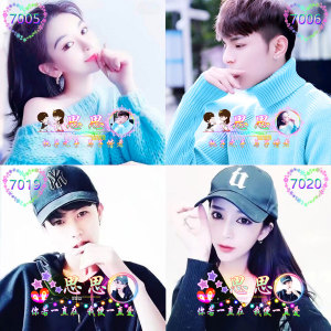 派派情侣头像文字