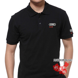 新款奥迪夏工作服定制汽车4s店短袖t恤上衣工装polo衫刺绣印logo